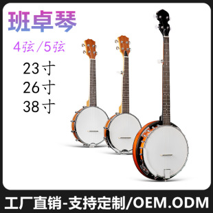 ���Q�羳��׿�ُS�����lBanjo����/���Ҽ����ٰ��F�ٳ��W�߰�׿��