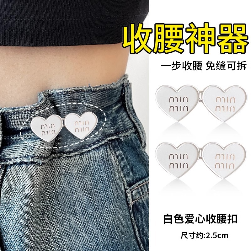 Pantalones de amor cintura apretada cintura botón sin costuras cintura artefacto botón pantalones pequeños jeans broche de ajuste ajustable
