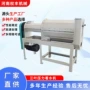 三叶品质提高水机面粉
