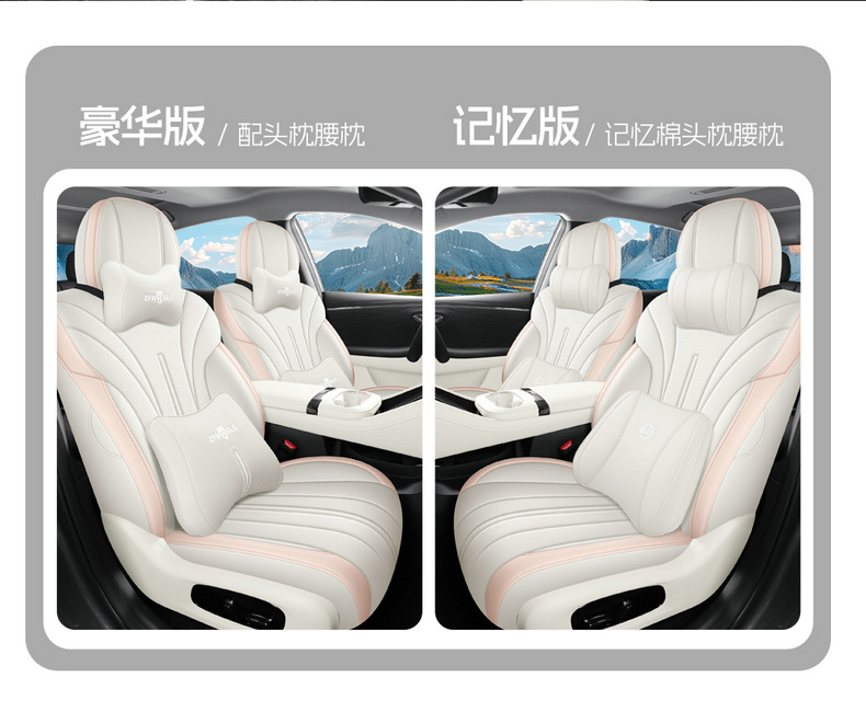 Aion Ut Parrot Dragon Special Seat Cover, Fully Enclosed Breathable Leather Seat Cover, Aion Ut Car Seat Cushion, Four-Season Seat Cushion