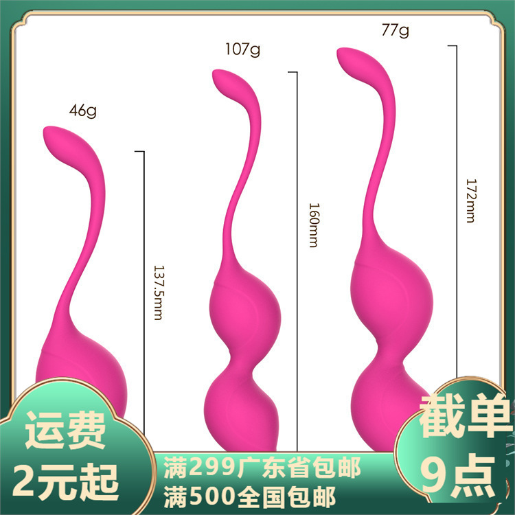 Yan Ai Y. AMOR Gina física Kegel bola interna Bola de metal de impacto y balanceo fortalecer el movimiento vaginal