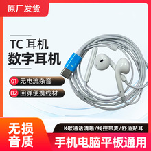 TC���CType-c�ӿ��֙C���؎����ص������C�������l�о����C�S��