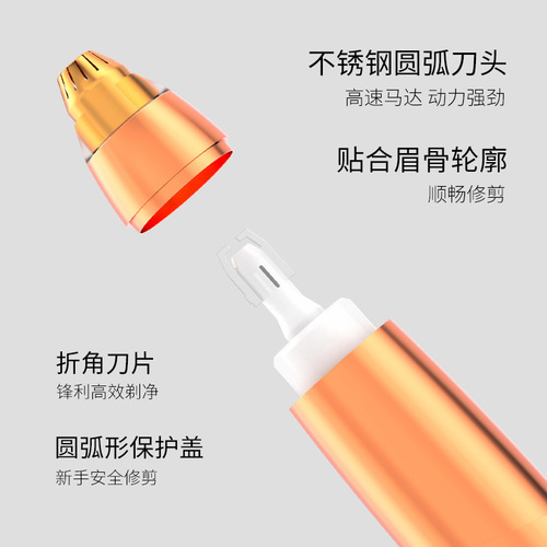 Electric eyebrow trimmer lipstick rechargeable electric eyebrow trimmer nose hair trimmer ladies eyebrow trimmer pen hair removal and shaving