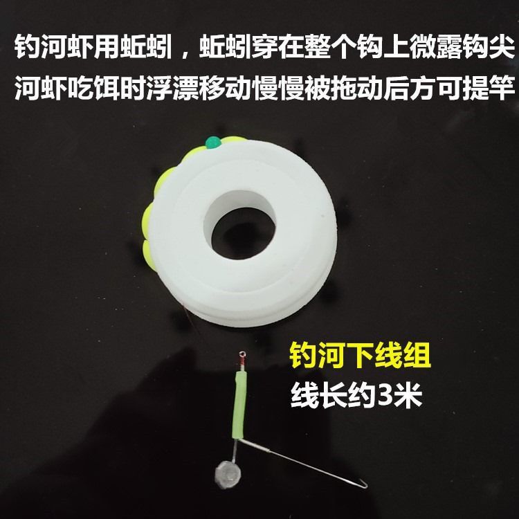 钓虾竿钓河虾专用装备伸缩便携短节小鱼杆网兜儿童小龙虾神器|undefined
