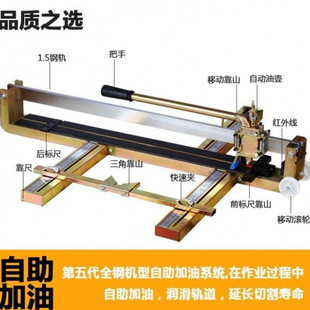 Aiwei Rugged Manual Tile Cutter Tile Push Knife 800 1000 1200 Laser Floor Tile Cutting Machine