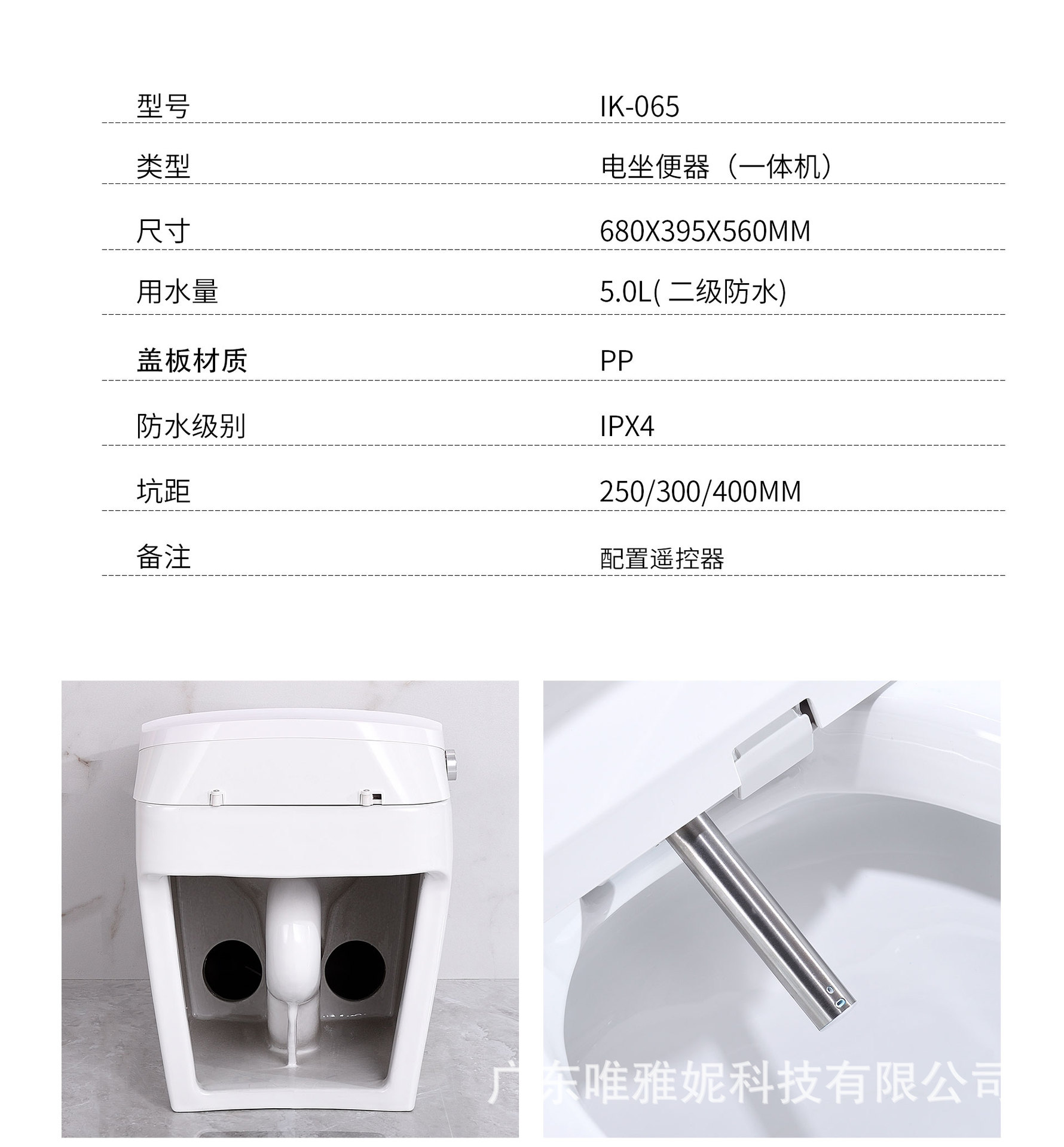 IK-065（虹吸）中文_03.jpg