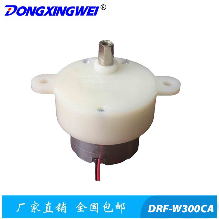 电动玩具太阳能展示台相框电机、工艺礼品音乐盒假山喷泉旋转电机