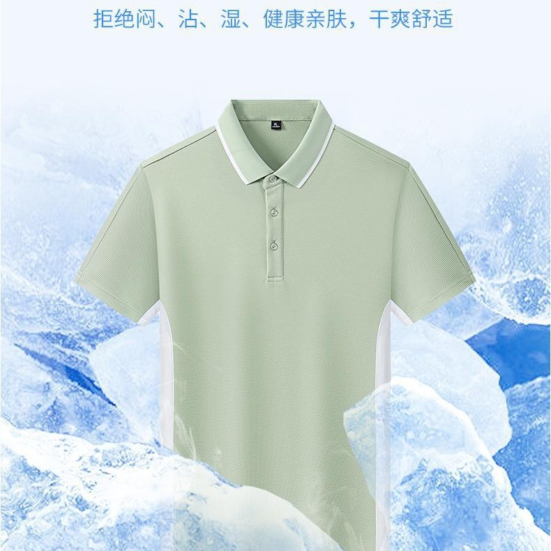 Camiseta POLO de solapa de alta gama transpirable casual de media manga nueva tendencia de verano para hombres de manga corta