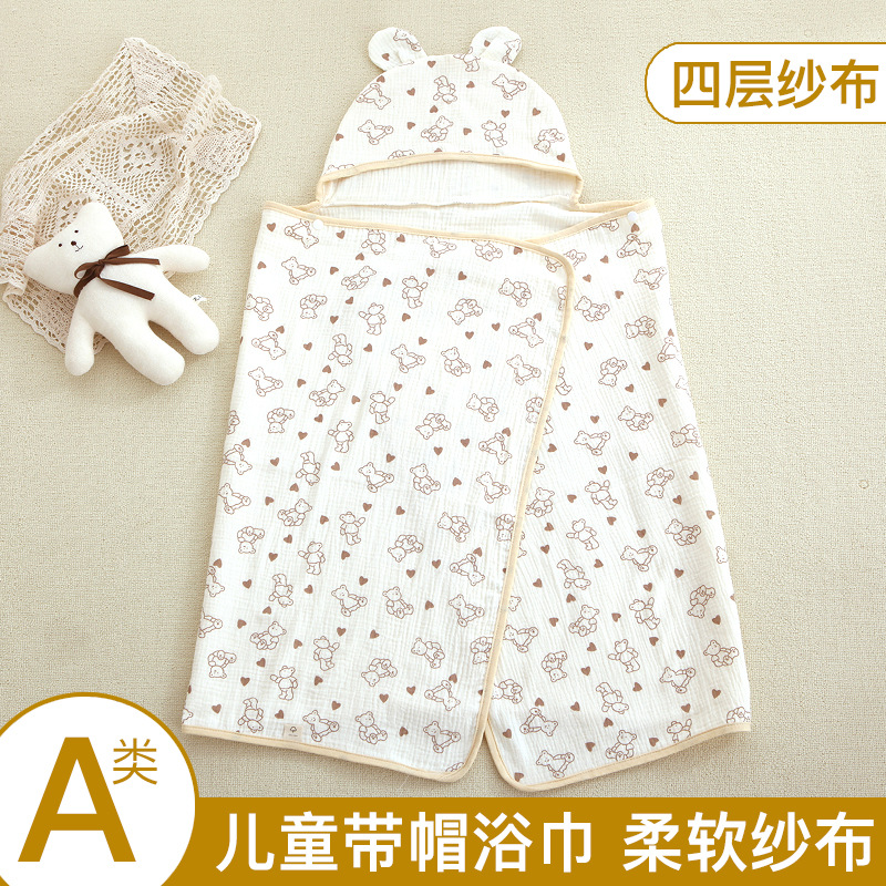 Gauze children's bath towel