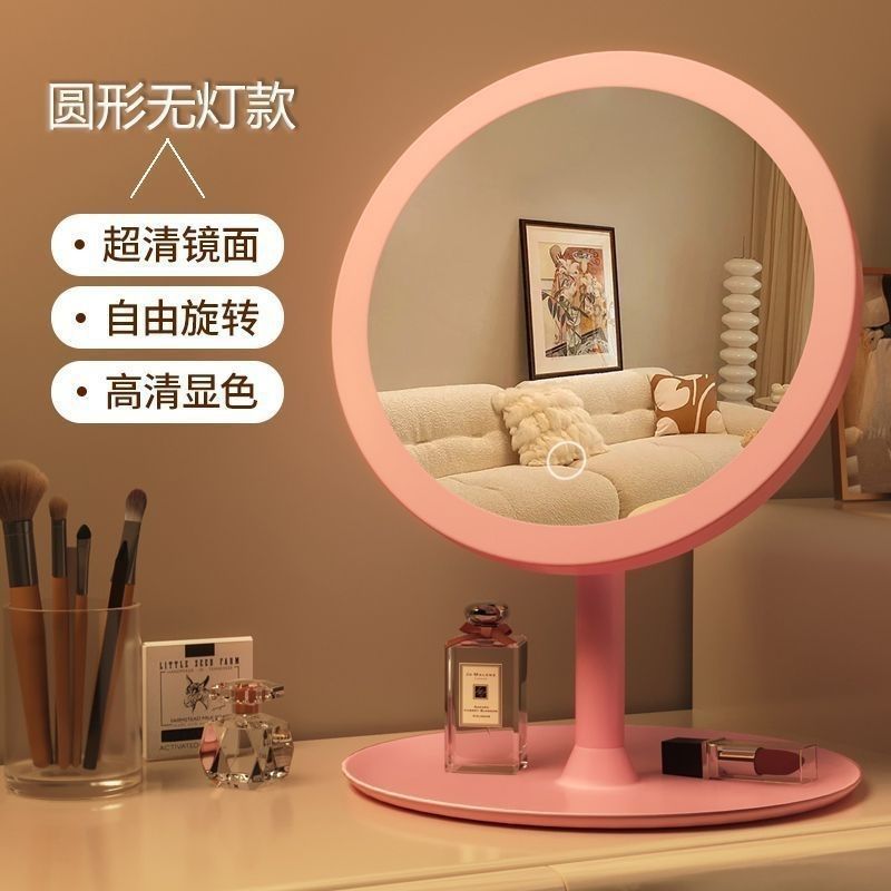Smart makeup mirror LED, tabletop vanity mirror with 3-color light, compact desktop for students