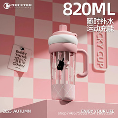 プラスチックコップ女子の新型2025大容量ストローコップ夏トンカップ携帯高颜値氷覇カップ