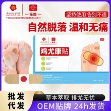 ɽuN㲿oȥu۸OƤuNݱl