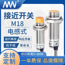开关电源;接近开关;光电传感器