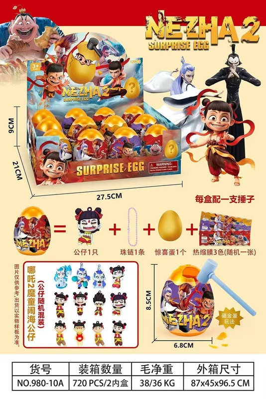 ブルーイ子供のサプライズブラインドボックスクラッシュゴールデンエッグおもちゃ人形トレンディなフィギュア幼稚園小さなギフト賞品卸売|undefined