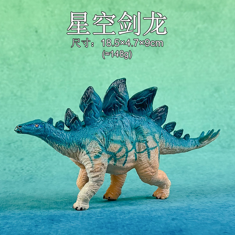 大型固体星空恐竜おもちゃ子供のシミュレーションモデル認知ティラノサウルス トリケラトプス男の子と女の子のギフト|undefined