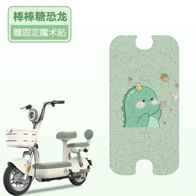 Waterproof and Non-Slip Wire Loop – Electric vehicle foot mat - little-dinosaur