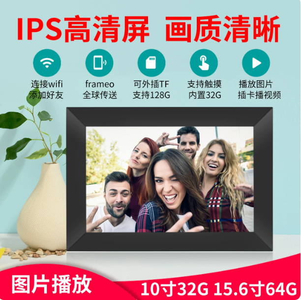 Frameo electronic digital photo frame 10.1/ 15.6inch wifi smart iPS touch screen mobile app for sending pictures