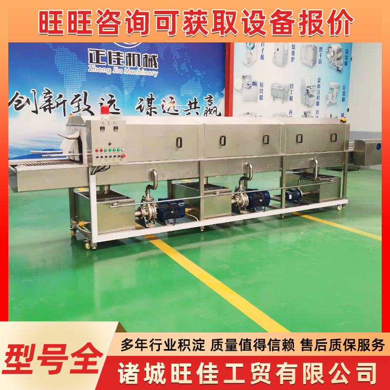 海鲜塑料箱高压清洗设备 面包烤盘清洗机 全自动周转筐清洗设备