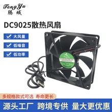 DC9025ɢ���L�� �o�� ��X�C�� ������9025�t���O���늴Ÿɔ_��