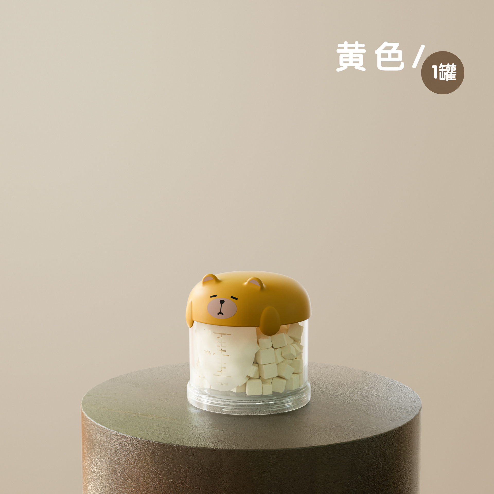 [바이탈리티 옐로우 150ml 1팩]