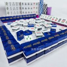 定制亚克力麻将    水晶麻雀DIY来图来样正反面可订做