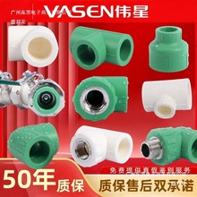 ���Sֱ�N����PPRˮ�ܼ��bȫϵ��������ԁ�ˮ�ܼ�����zֱ�ӏ��^