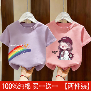 �ļ�ŮͯT������100%���ރ�ͯ���b2026�¿�Ů���r������������t