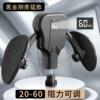 [㊶㉓㊉㊂⑮Ⓘ㊍㊏✆⋉【金刚款】藏黑色20-60KG可调阻力◄]