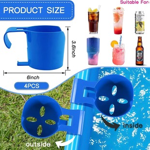 �羳�F؛Poolside Cup HolderӾ�������Ӿ�ر������ơ�Ʊ���