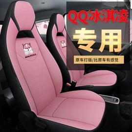 专车专用座套;座垫、座套;专车专用脚垫