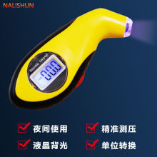 精度数显式汽车用胎压计轮胎气压表可放气胎压测压监测器