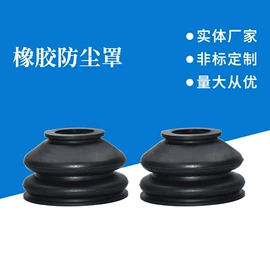 车用塑胶制品