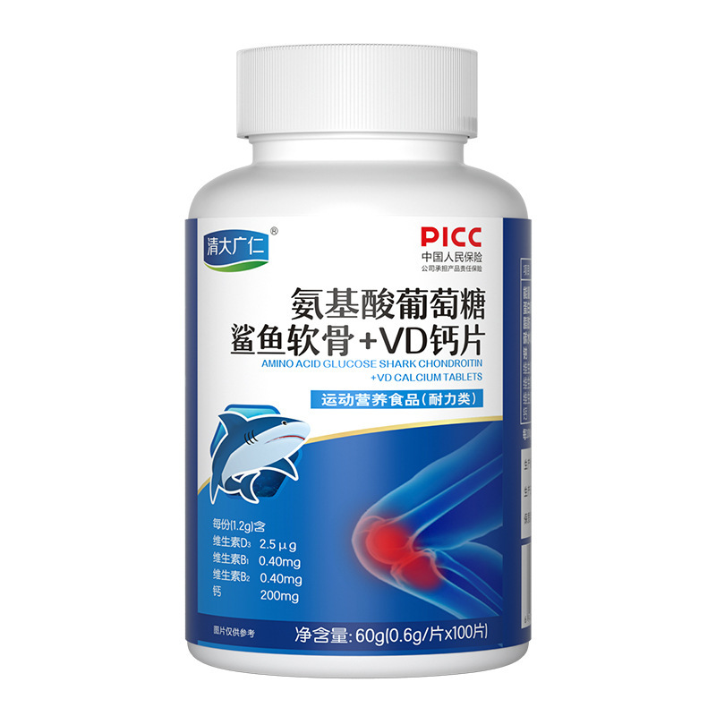 Habo 製薬アミノ酸ブドウ糖サメ軟骨カルシウム VD 錠剤メーカー OEM 代理店 OEM カスタマイズ|undefined