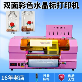 墨盒、墨水;其他办公设备;热转印机