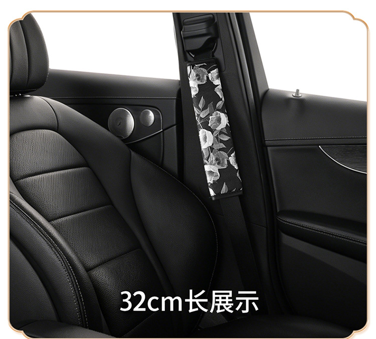 Floral Pattern Car Seatbelt Shoulder Pad, Anti-Abrasion, Dirt-Resistant, Breathable, Extended Length, Soft and Anti-Strangling