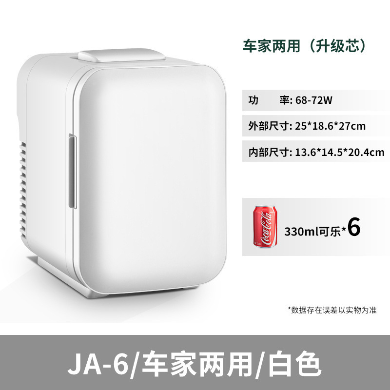 Mini – Mini Fridge Student Soyuducular - 6l-car-home-use-upgraded-core-pure-white-buckle-door