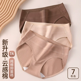 女士内裤 支持跨境 一件代发