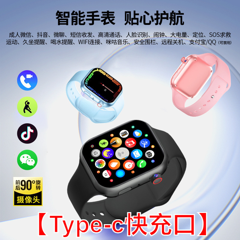 スマートフォン、子供用携帯電話、ウォッチフォン、カード挿入可能、華強北、カメラ付き、防水、卸売、新モデル、学生専用|undefined