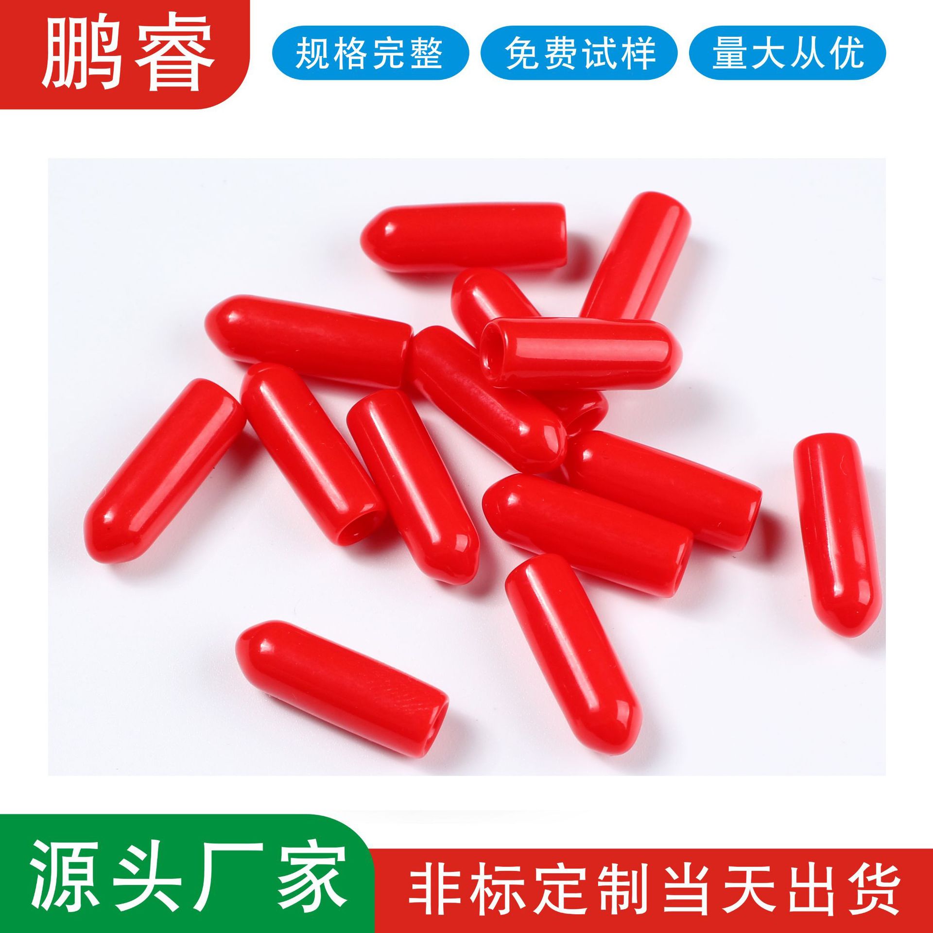 浸塑橡胶保护帽彩色胶帽保护套钢筋丝头堵帽PVC软橡胶螺纹护套