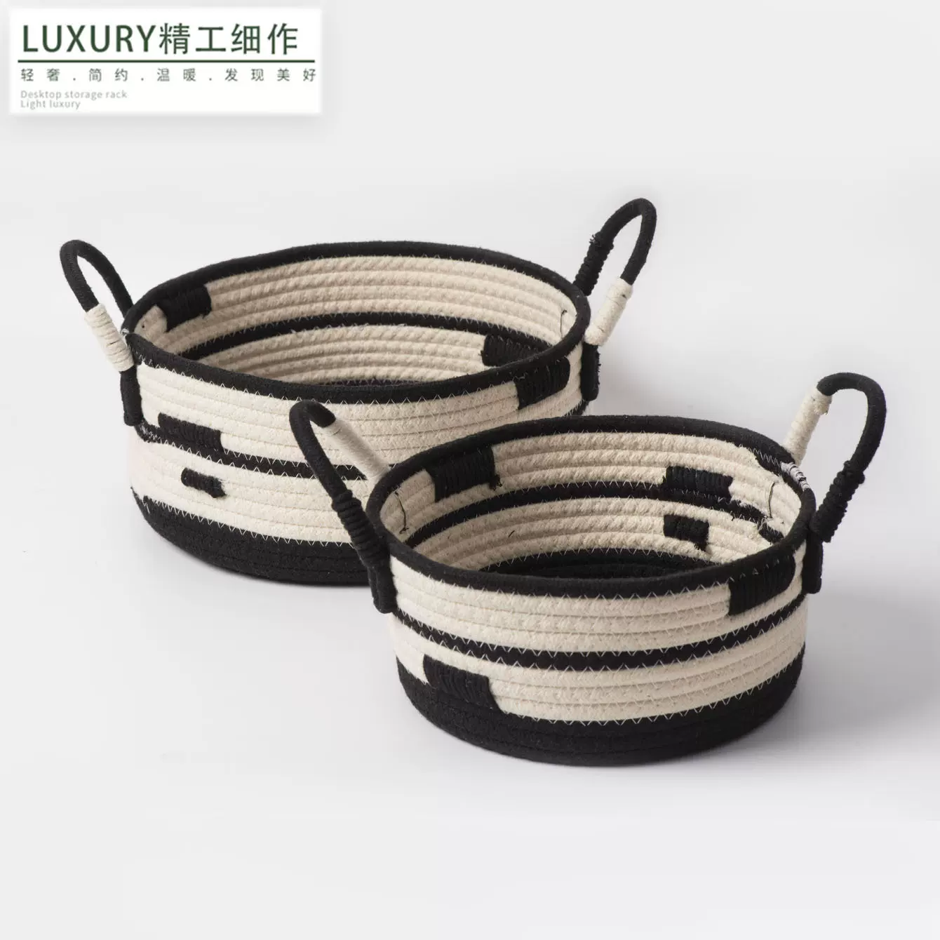 手工编织棉绳收纳筐多功能ins风桌面收纳篮化妆品玩具收纳盒跨境
