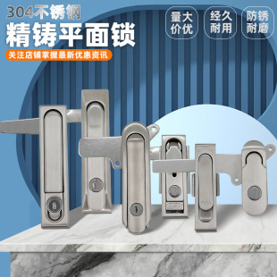 AW Anwang MS713/717 case lock 818 furniture lock 861 door lock 843 precision casting plane lock AB402/403