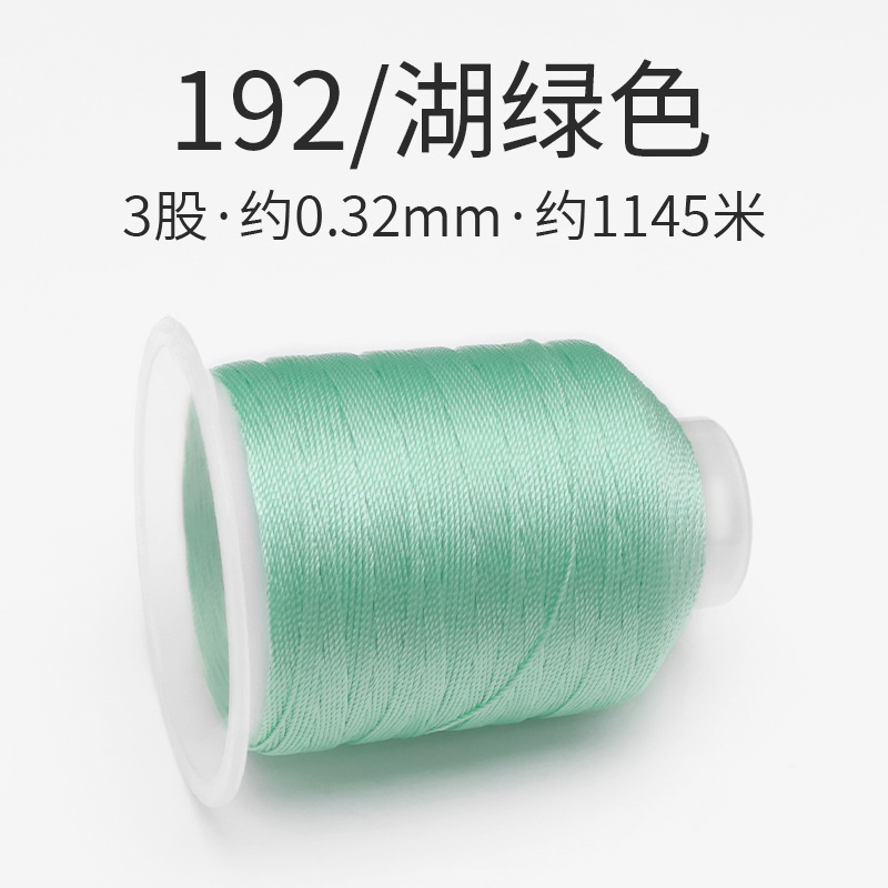 192/레이크 그린