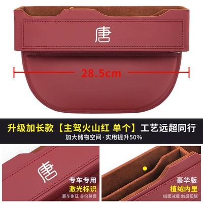 storage storage box, Car storage bag/box - lined-luxury-main-driverwine-red-single-pack-thickened-reinforcementquality-rolling-peer