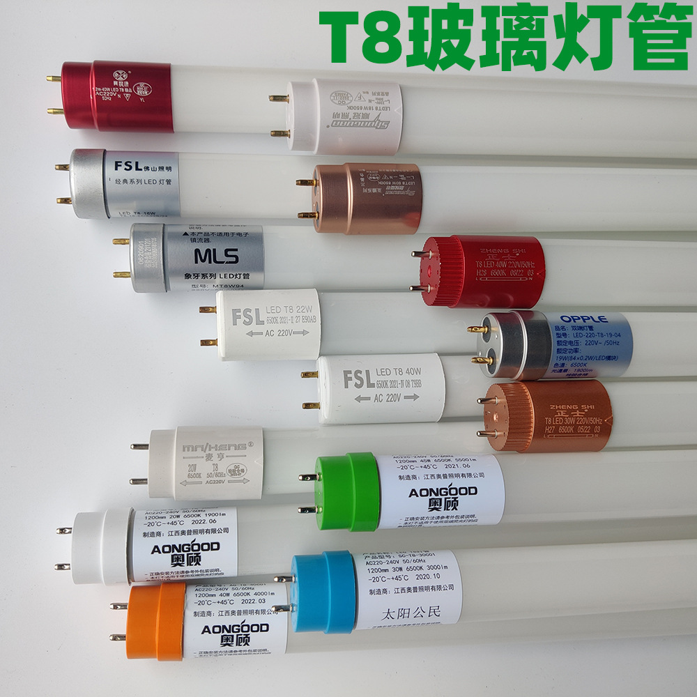 Venta al por mayor T8led tubo ahorro de energía lámpara fluorescente 1,2 m 18W tubo de vidrio partido 0,9 m 0,6 m 40W