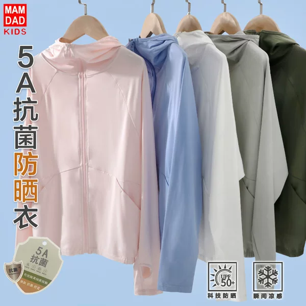 Adult Sunscreen Clothing Parent-Child Style Boys and Girls Summer Thin Coat Skin Coat Cool Sense Children's Sunscreen Clothing UPF50