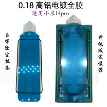 mС14pro䓻ĤXȫzNĤX100[߅Ꮭ֙CoĤ