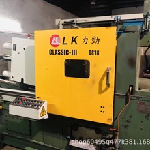 二手力劲锌合金压铸机 热室机压铸机器  88吨