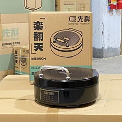 新製品の先科の電気餅のすり合わせの家庭用多機能両面加熱懸濁大電力のフライパン機のフライパン