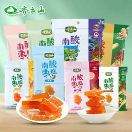 齐云山南酸枣糕126g百香果原味酸甜蜜饯江西特产小吃批货整箱新货