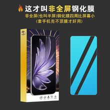 �m��vivo Y500 Pro䓻�Ĥ Y300 Pro Y200�����ȫ��䓻�����Ĥ